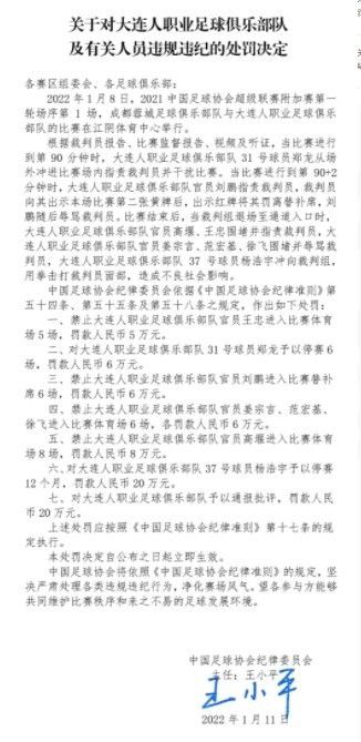 一名用生命守护大众的逆行者，一段不服凡而又揪心的恋爱故事。职场、情场都掉意的音乐人穆随心（袁文康 饰）驱车前去云南，偶遇单亲妈妈彭彭（王西 饰），二人豪情逐步升温，发现了彼此身上的亮光，也触摸到了心里最深处的奥秘伤口，彭彭心里深处没法走出的有关孙雨桐（邓超 饰）的心结也是以渐渐解开······